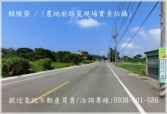 桃園市觀音區觀音桃園客運【正觀音國中】都計內12米路775農地農地 桃園市觀音區觀音桃園客運【正觀音國中】都計內12米路775農地農地