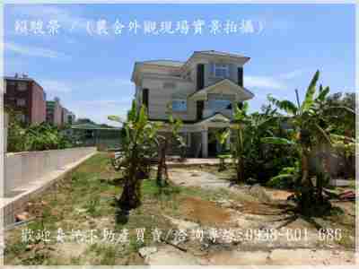 桃園市平鎮區中央大學【中平國小】全新獨棟百萬田園造景農舍農舍 桃園市平鎮區中央大學【中平國小】全新獨棟百萬田園造景農舍農舍